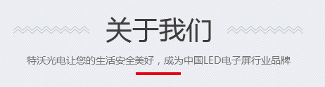 宁夏亚洲91麻豆又大又粗又黄光电有限公司
